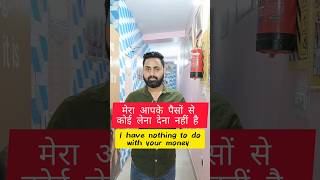 रोज अंग्रेजी बोलना सीखे |Daily use English Sentence | English speaking course online | Learn English