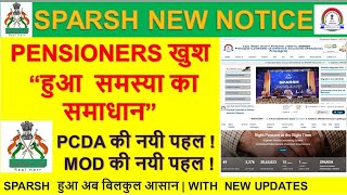 Sparsh updates, PENSIONERS खुश  “हुआ  समस्या का समाधान” || PCDA की नयी पहल , orop 2 arrears payment