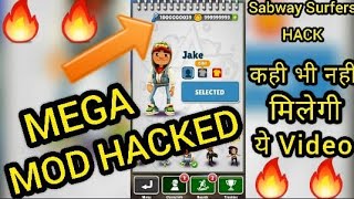 How to hack subway surfers | subway surfers game ko hack kaise karen | Technical Anurudh