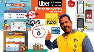 BikeTaxi - Exciting News: Uber Moto and Shadowfax Launch - 6th Aug! Earn More | Telugu & Kannada