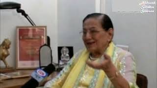 Interview : Eminent Writer Sundri Utamchandani l Interviewer : Ashok Manwani