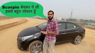 Verna के Owner ने की जमकर बुराई 😡 | Hyundai Verna full ownership Review