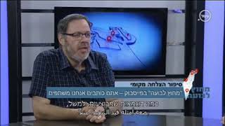 הבנק הבינלאומי משקיע בקהילה בשיתוף פעולה עם יוניסטרים!