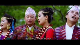 LIMBU PALAM; MANU NEMBANG/  RAJESH PAYEL RAI