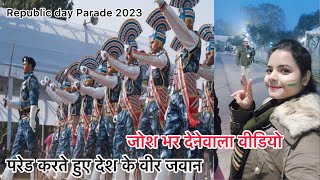 74th Republic day Parade| 26 January parade #viral #republicday2023 #delhi