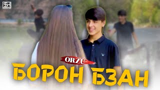 КИНО КЛИП! Борон бзан Ralik4a / orzu тда 5 минут вахт 🥹