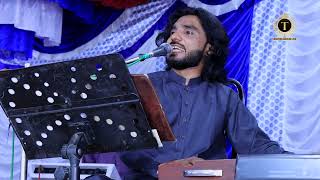 Soun Chawa Ly | Tanveer Anjum | New Show | Tanveer Anjum Live