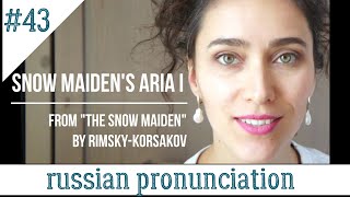 Snow Maiden's aria I | Russian Pronounciation