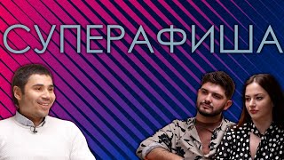 Александр Федоров о драматическом театре//Суперафиша