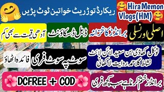 📢New Opening Buy1 Get1 FREE😱 +DC Free🎊 100% Original Branded Ladies Suit | BINSAEED REGALIA KHADDI