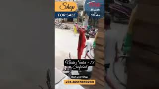 Shop for Sale in Noida Sector 73 Sarfabad Near Noida Metro 52 #shop #residentialplot #shopforsale