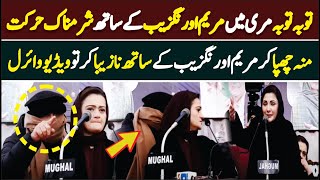 Maryam Nawaz Murree Jalsa & Maryam Aurangzeb | Murree jalsa latest | Election 2024 | PMLn