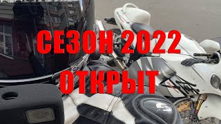 Открытие сезона 2022 на Suzuki Hayabusa