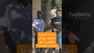 رضایت مراجع با تشخیص میوپاتی از کلینیک توانبخشان مشهد، عیسی حاتمی 09338257314