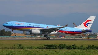 **Rare** China Eastern Airlines A330-243 at London Heathrow