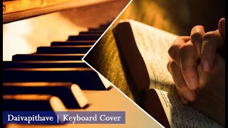 Daivapithave Ennude Thathan Nee | ദൈവപിതാവേ എന്നുടെ താതൻ |  Keyboard Cover | Instrumental