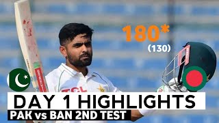 Pakistan vs Bangladesh 2nd Test DAY 1 Full Match Highlights | PAK vs BAN 2nd Test Full Highlights