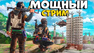 ИГРАЛ в 3 игры! RUST | Dead Island 2 | Escape From Tarkov!  Стрим! CheZee.