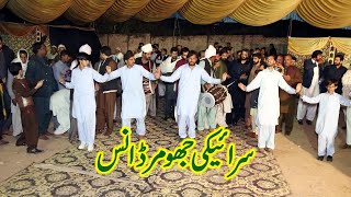 Jhumar | Saraiki Dhol Jhumar | Dhol Dance | Dhol Shehnai | Tehzeeb Studio