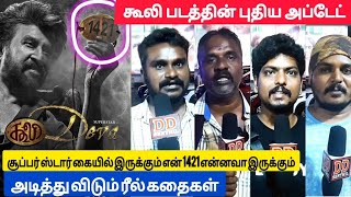 Coolie Movie New updates / Coolie Movie Review / Super star Rajinikaandth Coolie