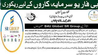 srg new updates/ b4u global/b4u latest news/b4u nab case