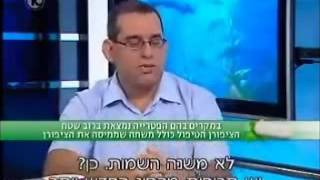 פדיקור רפואי עד הבית | פדיקור רפואי בבית הלקוח | פדיקור רפואי עד הבית תא