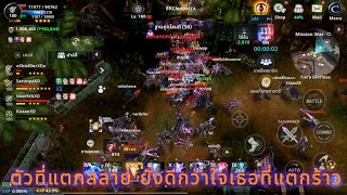 Cabal Infinite Combo : วันวุ้นๆของวัยรุ่นเปิดกล่อง 23/10/2024