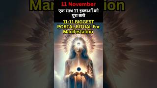 11:11Portal Manifest on 11th November 2024 #shorts #newshorts #1111 #1111portal @SoulEntry1176