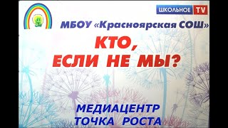 Орлята 1,2,3 классы 2023 год