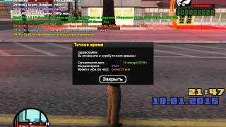 gta sa 2015 01 18 20 47 06 350