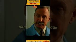 Гений пацан готовиться к операции #шелдон #моментизфильма #фильмы  #shorts