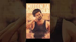 #master Thalapathi vijay #shorts by SM official 163 #anirudh #tamil