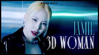 제이미(JAMIE) - 3D WOMAN SPECIAL LIVE CLIP 🎤｜나일론뮤직 NYLON MUSIC LIVE ♪｜라이브 클립