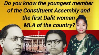 The youngest member of the Constituent Assembly and the first Dalit woman MLA of the country !