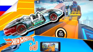 Гонка с прыжками | Hot Wheels id | @HotWheelsRussia 3+