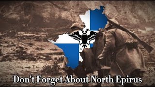 "Don't Forget About North Epirus" - Greek Irredentist Song