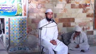 Naat Sharif Qari Muhmmad Kamal af Rekhi upload by Kundi Sound Service Wan bachran