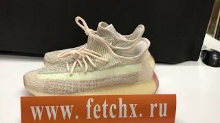 ADIDAS YEEZY BOOST 350 V2 CITRIN FW3042