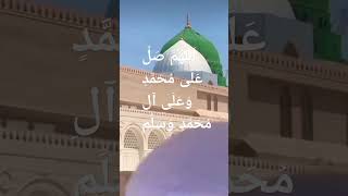 محمد نب صلى الله عليه وسلم #muhammadﷺ #islamicvideo #islamichistory #islamicspeech #madeenamunawra