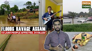 Pray For Assam | Severe Floods | 15 Lakh Affected | 34 Killed | Barpeta | Nishan Chilkuri reports