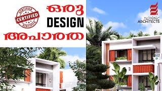 ഒരു DESIGN അപാരത Vol 1 Ph : 9656780104