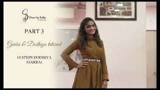 Dodhiya & Garba Tuitorial Part 3 : Step 10 Dodhiya By Dance Ka Tadka || Shikha Shah || Gujarati Folk