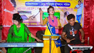 Baba Tomar Dorbare | বাবা তোমার দরবারে | Bangla New Song | Juthi | Mukti BAul MEdia | BAngla Song