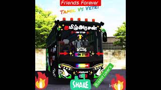 Tamil Non Stop Riders Group  Friends Forever Tamil Vs Vetri Bussid Gaming #Shorts