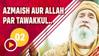 IBN ARABI | Motivational Quotes | 02 - Tawaakul AUR Azmaish