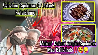 Jalan" Sebelum Balik Indo⁉️Syukuran Makan" Bareng Teman Satu Kerjaan⁉️🥰😋Bye" Taiwan