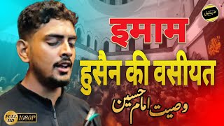 Hamari Laashon Ko Is Tarha Se Chupa Dena // Abbas Reza Bhanauli Sadat