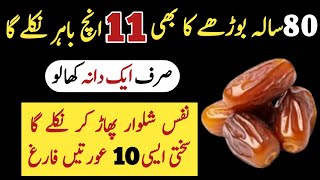 Sweet & Healthy Dates and Nuts Balls Recipe | Energy Dates Balls Recipe | Til ke Ladu