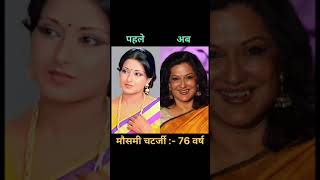 bollywood 70s and 80s actress then and now