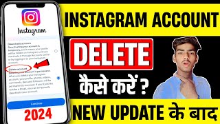 How To Delete Instagram Account | Instagram Account Delete Kaise Kare Permanently | insta id delete